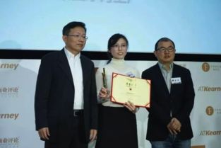 汽車制造轉(zhuǎn)型的榜樣 2017中國(guó)最佳工廠揭曉，信息技術(shù)咨詢服務(wù)成關(guān)鍵引擎